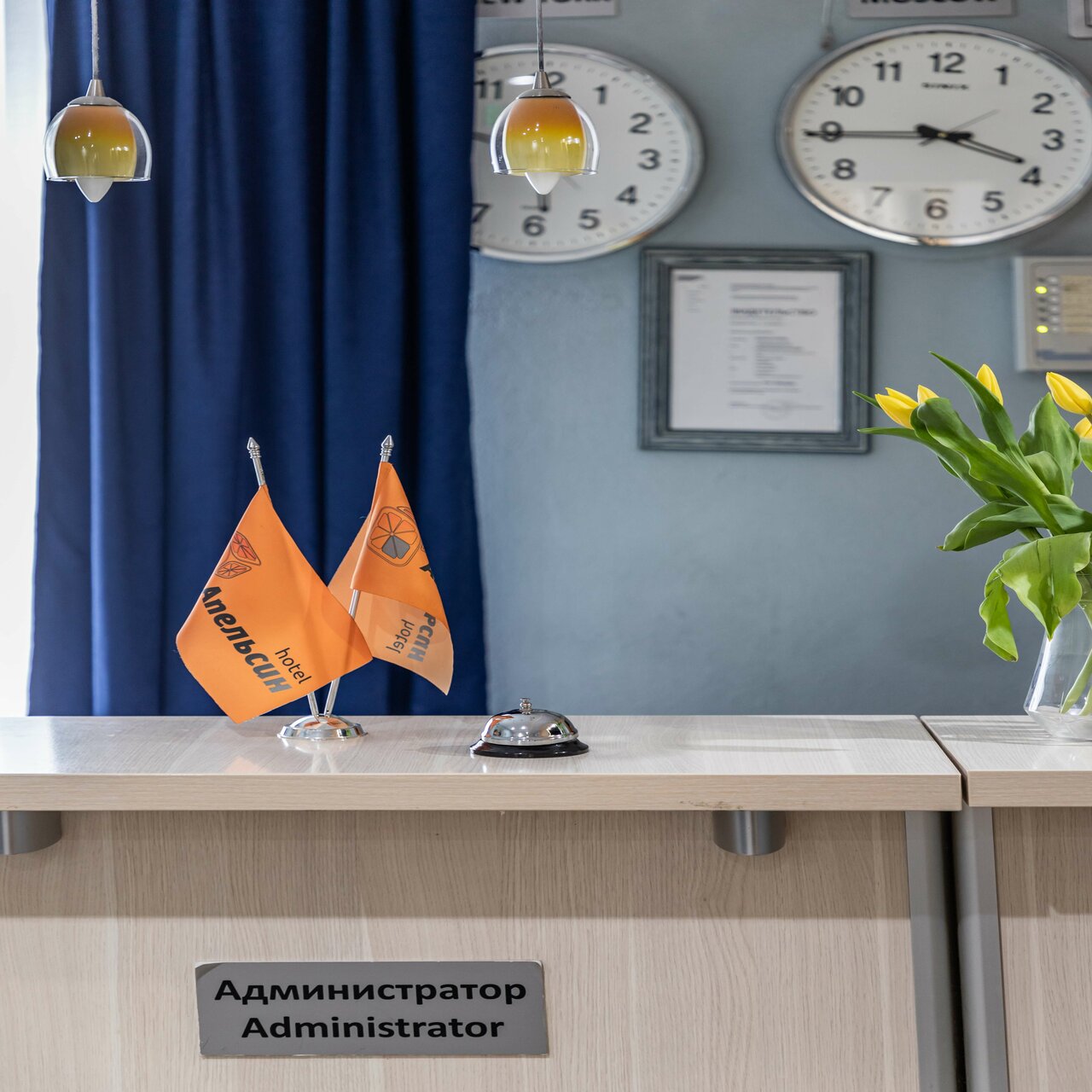 Гостиница Апельсин Москва