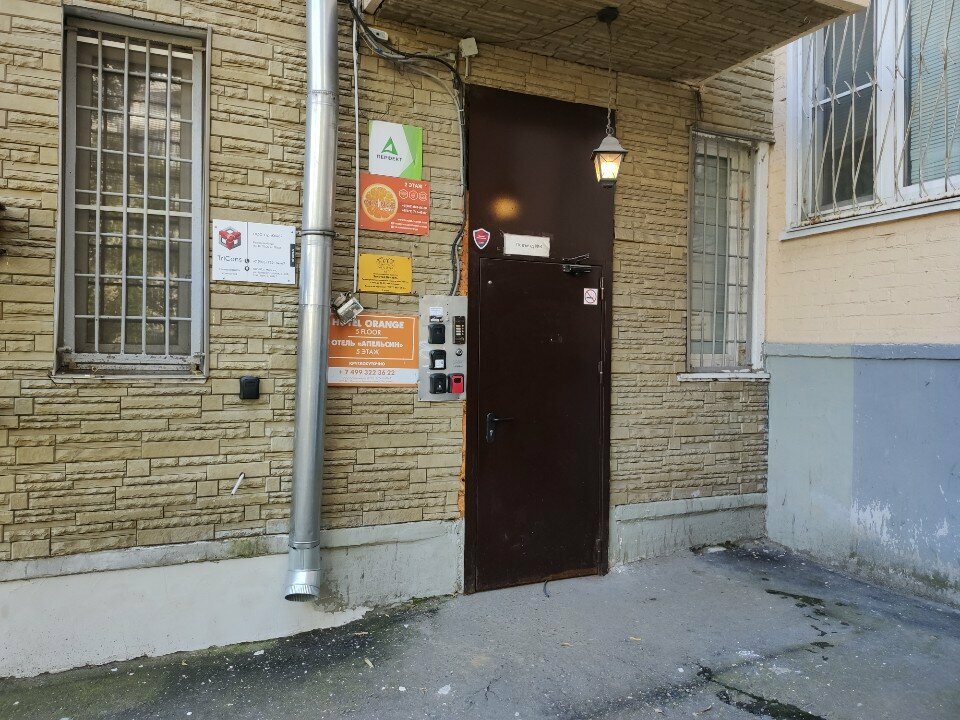 Гостиница Апельсин Москва-42