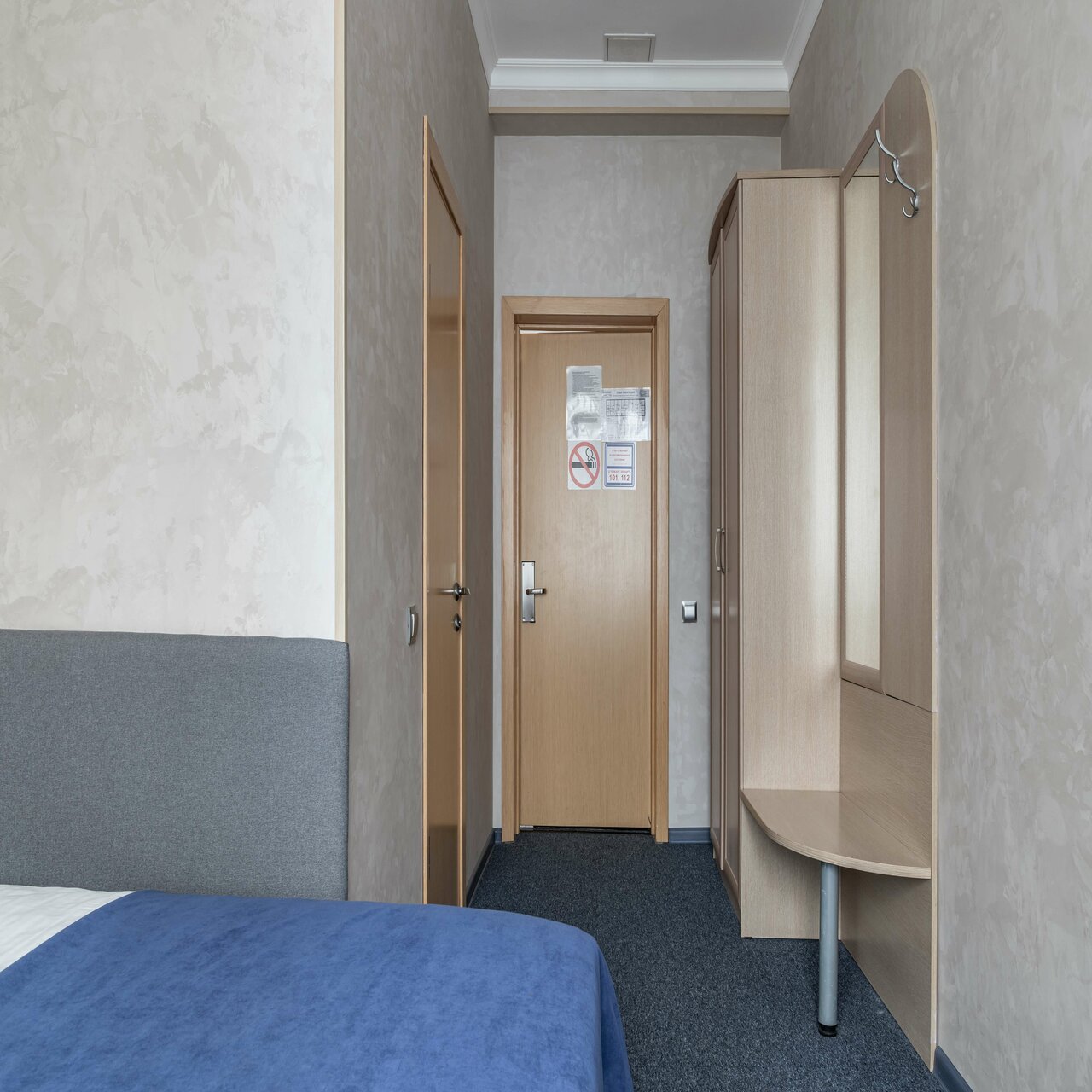 Гостиница Апельсин Москва-20