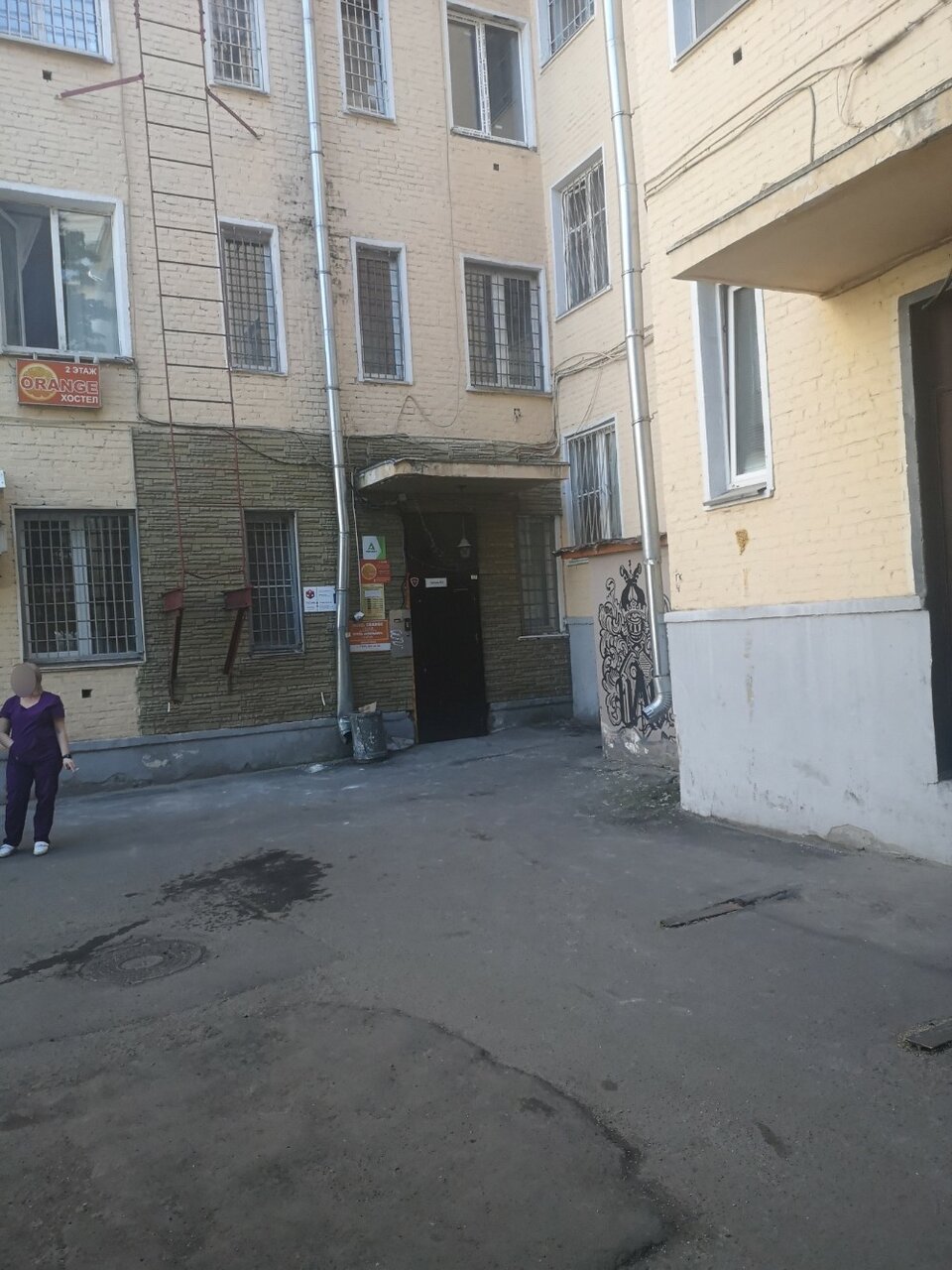 Гостиница Апельсин Москва-32