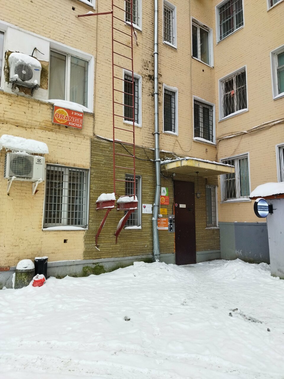 Гостиница Апельсин Москва