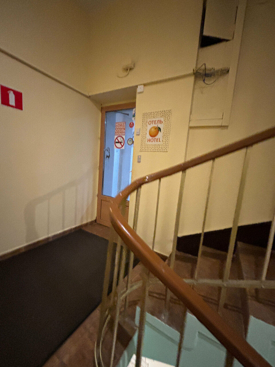 Гостиница Апельсин Москва-43