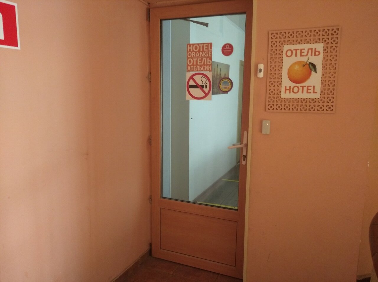 Гостиница Апельсин Москва-34