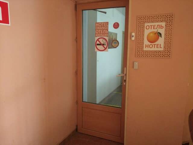 Гостиница Апельсин Москва-33